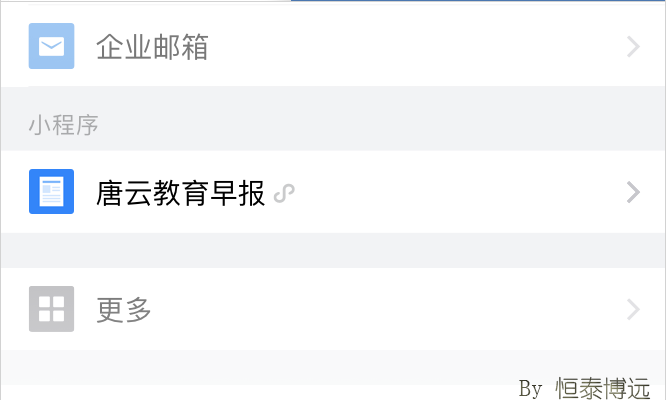 图片4.png